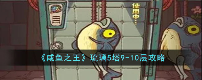 ������֮��������5��9-10�㹥��