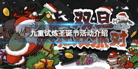 ��������ʥ���ڻ����