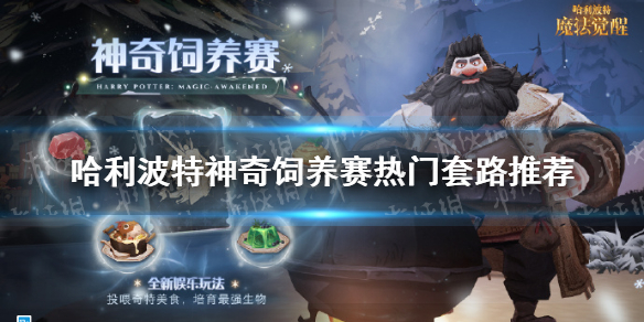 ��������ħ������������������ô��