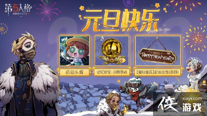 �������˸�2023Ԫ�������