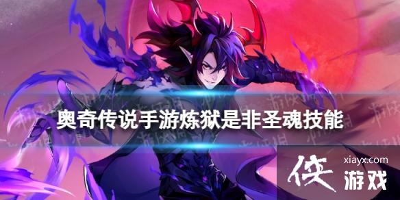 ���洫˵���������Ƿ�ʥ����ô��