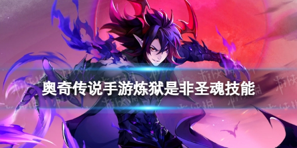 ���洫˵���������Ƿ�ʥ����ô��