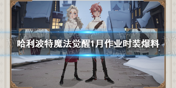 ��������ħ������1����ҵʱװ����