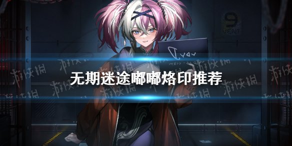 ������;����ӡ�Ƽ�