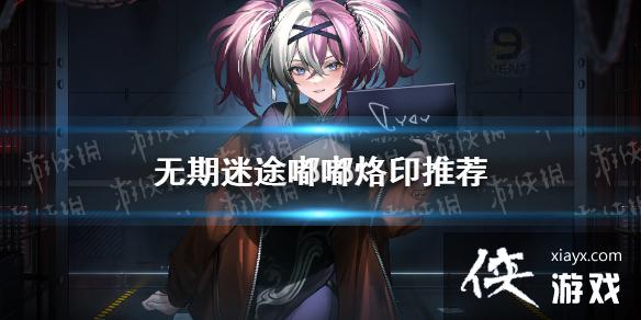 ������;����ӡ�Ƽ�