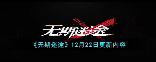 ��������;��12��22�ո�������