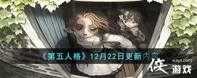 �������˸�12��22�ո�������