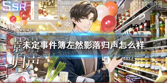 δ���¼�����ȻӰ�������ô��