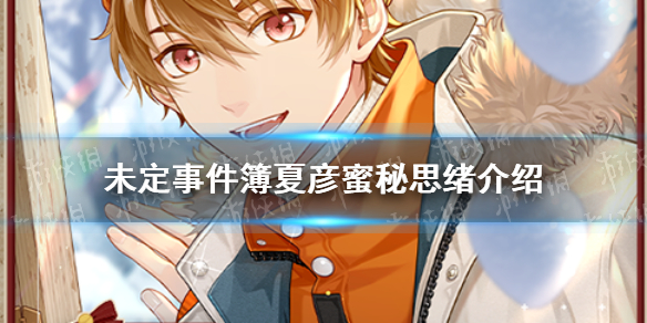 δ���¼�����������˼������