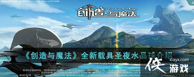 ��������ħ����ȫ���ؾ�ʥҹˮ�������