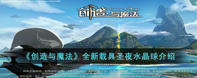 ��������ħ����ȫ���ؾ�ʥҹˮ�������