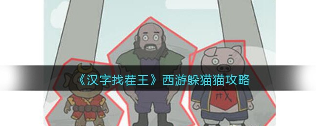 �������Ҳ��������ζ�èè����