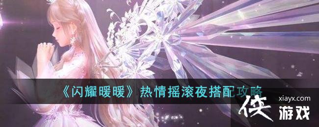 ����ҫůů������ҡ��ҹ���乥��