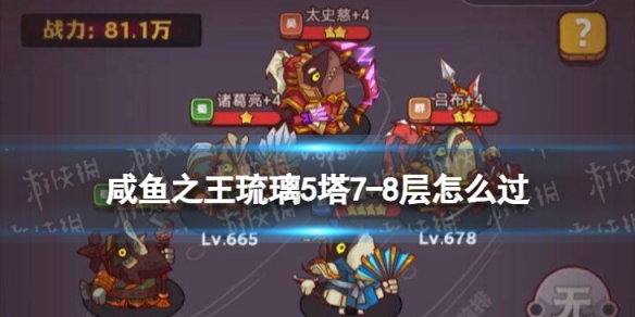 ����֮������5��7-8����ô��