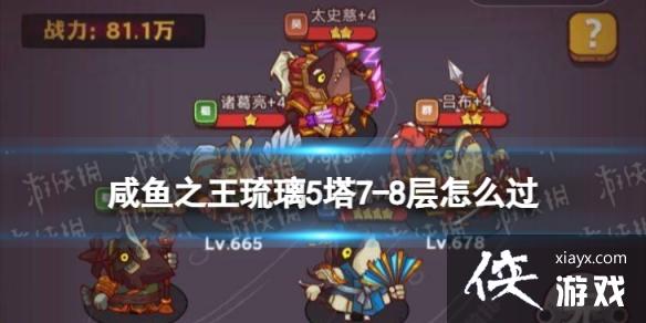 ����֮������5��7-8����ô��