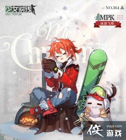 ����Ůǰ�ߡ�MPK���·���Ƥ��һ��