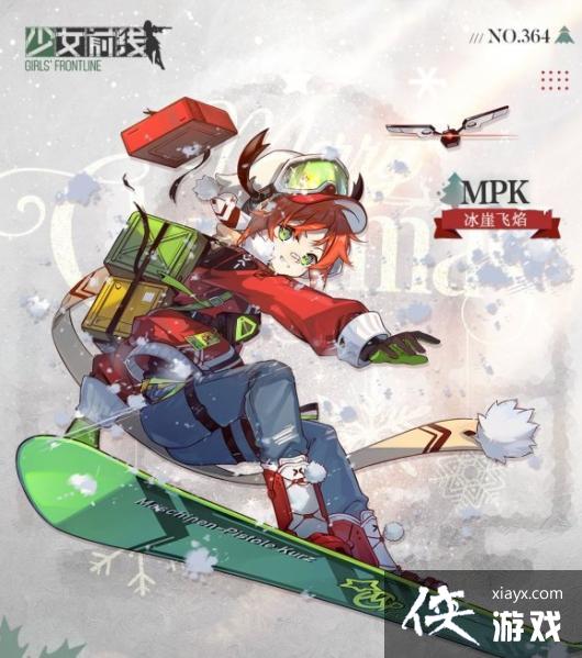 ����Ůǰ�ߡ�MPK���·���Ƥ��һ��