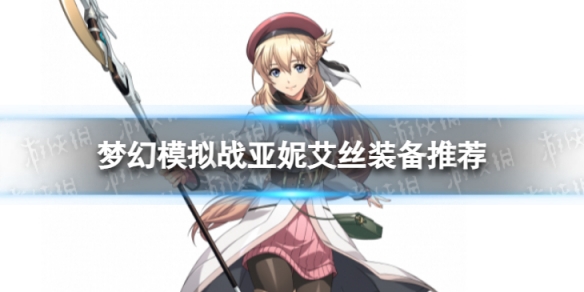 �λ�ģ��ս���ݰ�˿װ���Ƽ�