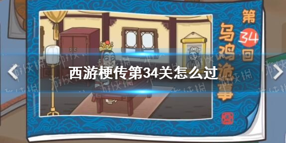 ���ι�����34����ô��