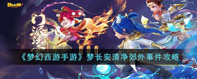 ���λ��������Ρ��γ����徻�����¼�����