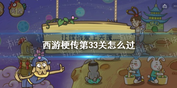 ���ι�����33����ô��