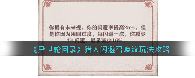 �������ֻ�¼�����������ٻ����淨����