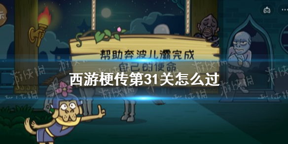 ���ι�����31����ô��