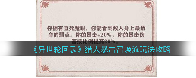 �������ֻ�¼�����˱����ٻ����淨����