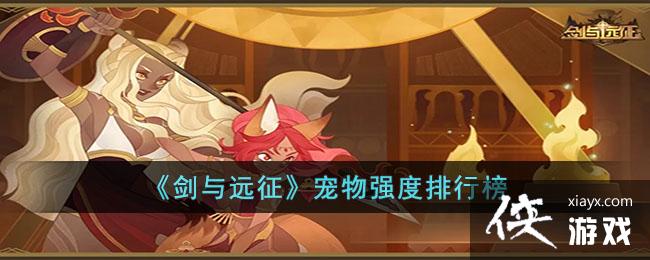 ������Զ��������ǿ�����а�