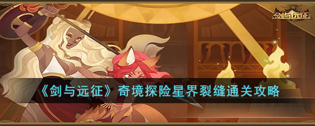 ������Զ�����澳̽���ǽ��ѷ�ͨ�ع���