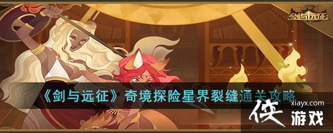 ������Զ�����澳̽���ǽ��ѷ�ͨ�ع���