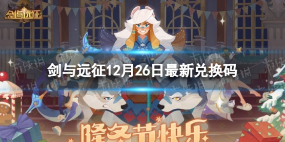 ����Զ��12��26�����¶һ���