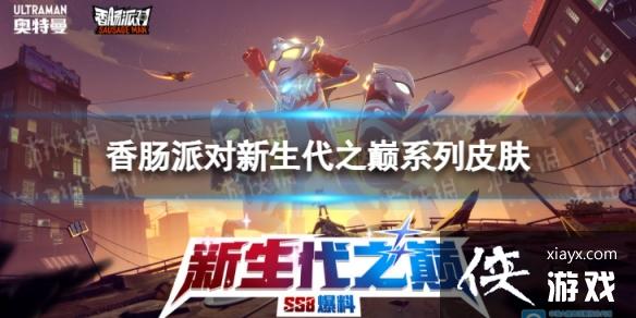 �㳦�ɶ�������֮��ϵ��Ƥ��