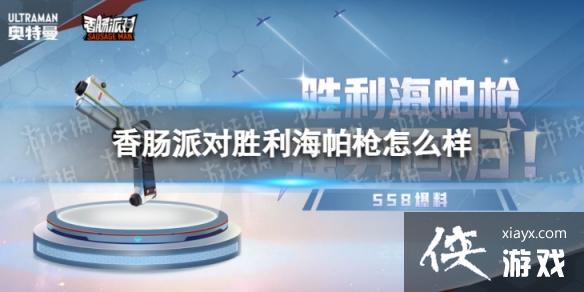 �㳦�ɶ�ʤ������ǹ��ô��