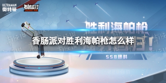 �㳦�ɶ�ʤ������ǹ��ô��