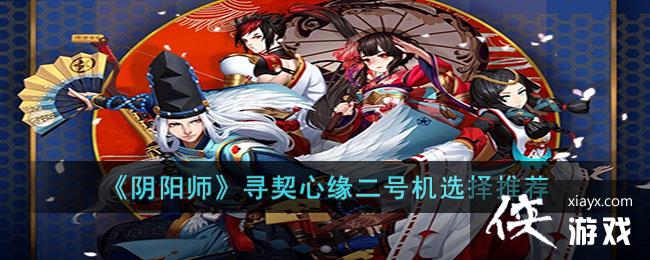 ������ʦ��Ѱ����Ե���Ż�ѡ���Ƽ�