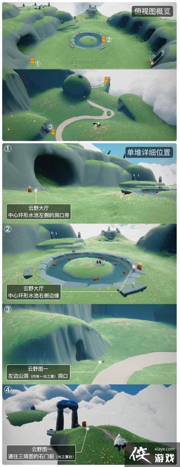 ����12��24�ռ�����������