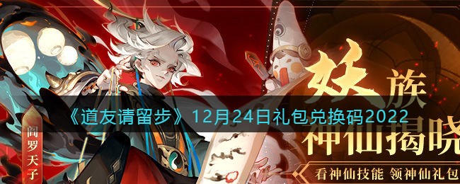 ��������������12��24������һ���2022