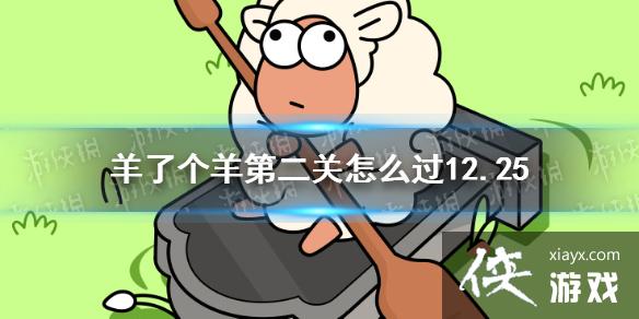 ���˸���ڶ�����ô��12.25