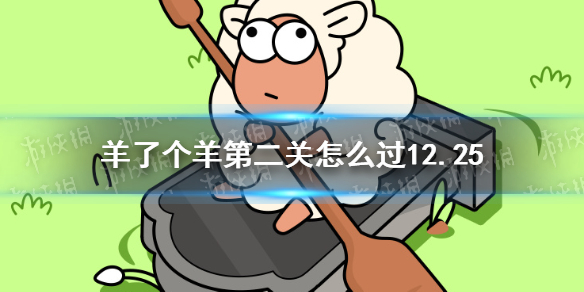 ���˸���ڶ�����ô��12.25