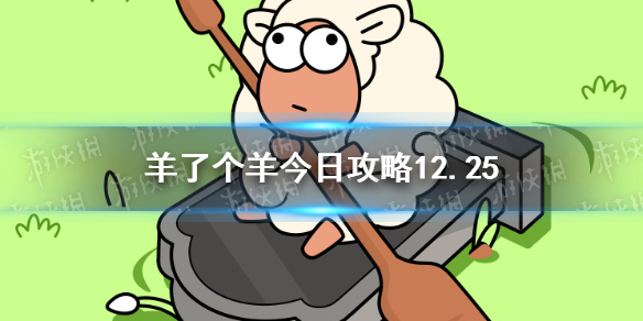 ���˸�����չ���12.25