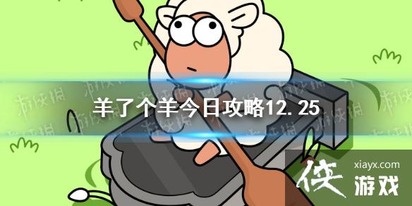 ���˸�����չ���12.25