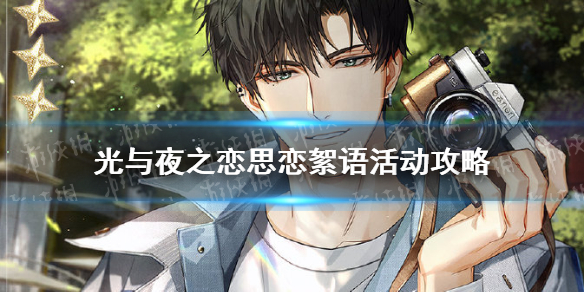 ����ҹ֮��˼��������ô��