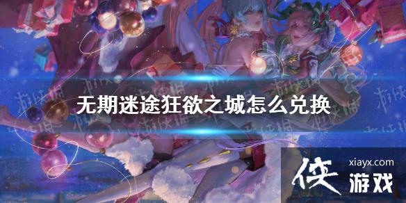 ������;����֮����ô�һ�