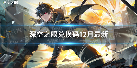 ���֮�۶һ���12������