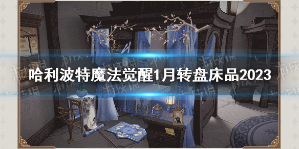 ��������ħ������1��ת�̴�Ʒ2023