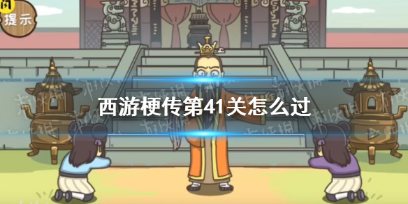 ���ι�����41����ô��