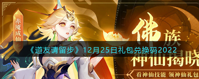 ��������������12��25������һ���2022