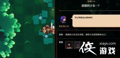 ��������ڽ�����·����Ů������