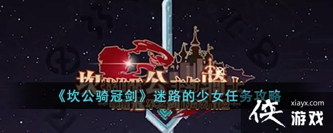 ��������ڽ�����·����Ů������